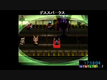 （配信）しんすけ アークザラッド２ RTA練習 part37