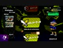 【Splatoon】やよイカ目指せランク２０【縛り実況】※画質修正版