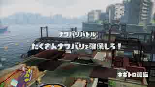 スプラトゥーン　test