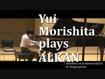 アルカンレコーディングしてみた