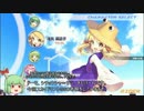 スカドリSC考察【Ver1.112】