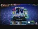 【coj】テトのコードオブジョーカー【VS人身御供】part111