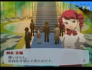 【実況】日刊　ペルソナ３FES　アイギス編　やります　part7