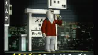 くまうた　（3959）「新しい練習方法」　唄：嵐山クマ男（夫)