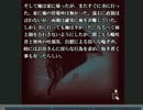 【怖話-こわばな-】怖い話を朗読しよう会【もう一つのヤマノケ】