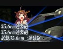【実況】僕らの艦隊これくしょん【Part25】