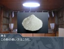 秋月律子のどたばたクトゥルフ　第十話