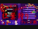 秋のSplatoon紅葉狩りフレンド戦　【桃太郎一派視点】　前半