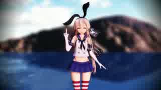 【艦これMMD】スピードなら誰にも負けない島風で「だんだん早くなる」