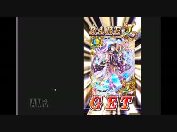 [黒猫のウィズ]超魔導列伝★ガチャ　抑止力40連