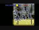 【Terraria】最強の不動産屋を目指す！【ゆっくり実況プレイ】Part4-1