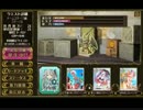 【Lord of Walkure】時限クエスト　バグで時間短縮【ゆっくり解説】