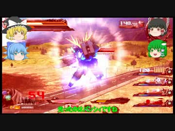 【EXVSFB】饅頭たちの二足歩行体験【ゆっくり実況】Part.1