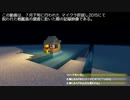 マイクラ肝試し2015 戦艦島調査記録１ 【J-mon&ぬどん】