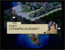 ベルウィックサーガを初クリア目指してゆるふわ実況プレイ　第38陣
