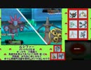 【ORAS】嫁ポケと一緒にエンゲイジする【対戦実況】Part5