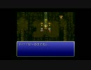 20年くらいぶりに FINAL FANTASY Ⅵ をやってみた part43