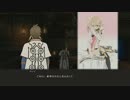テイルズ厨がゼスティリアをハードで実況プレイするとこうなるpart20