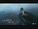 【零〜濡鴉ノ巫女〜】 祈と恐怖の撮影師 part35【実況】
