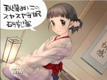 60分耐久耳かき放送