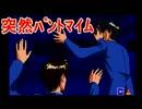 【実況】ツッコミどころ満載！伝説のクソゲーpart6【ナイトゥルース】