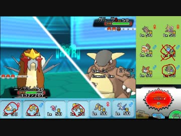 【ポケモンORAS】ひっそりシングルレート実況 71【エンテイ】