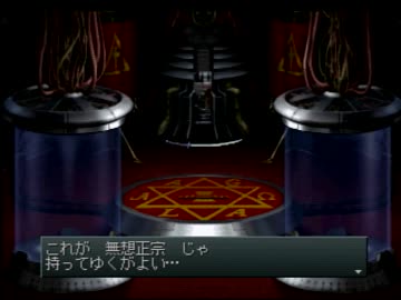 【真・女神転生Ⅱ】を一人で実況プレイpart29