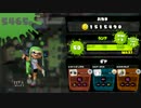 【スプラトゥーン】S＋ガチマッチ　カンスト済み【N-ZAP85】