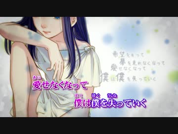 【ニコカラ】リヒト【Off Vocal】