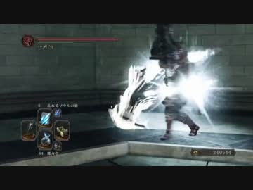 ダークソウル２　死合.　其の四の二　純魔