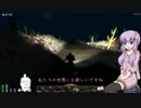 【7 Days to Die】ゆかりとしまむーの初見サバイバル ねむ編3【VOICEROID実況】