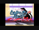 【実況】君が見た光、幸せの青い雲、トゥルー・ラブストーリー。　part1