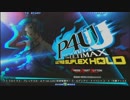 8月29日　スーパービンゴ郡山店　P4U2　ランダム2on2大会 ①