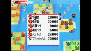 FWDS トライアル サイノメランド ショーグン＝ドミノ