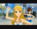 日刊星井美希★トリオ 『神SUMMER!!』 シーブルームカーテン