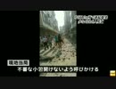 [シナ中国・広西チワン族自治区]  連続爆発　6人死亡 9.30