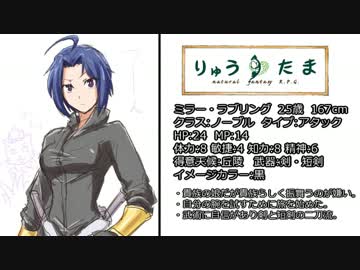【卓m@s】紅いリボンの竜と一緒に　3-3話【りゅうたま】