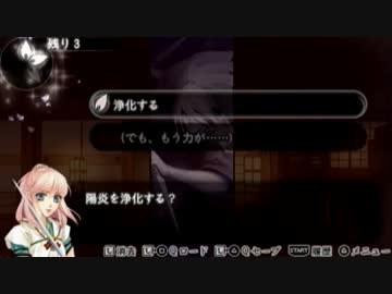 ゲーム音痴な女子が遙かなる時空の中で5を実況してみようかな part.63