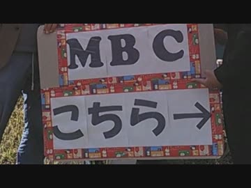 MBC３rd  Pandemonium&amp;Magic　[NG]