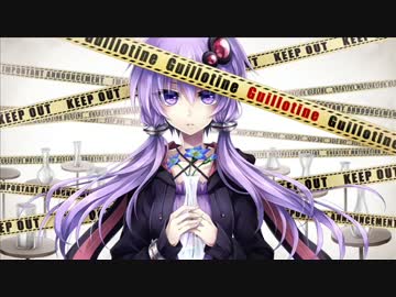 【結月ゆかりV4】 Guillotine 【オリジナル曲】
