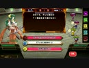 とある北陸民のQMA日記　LXVIII(Part68)