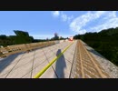 【Minecraft】あの日の追憶