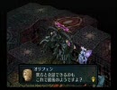 POISON PINK・ポイズンピンク　会話だけ　オリフェン編 4-1