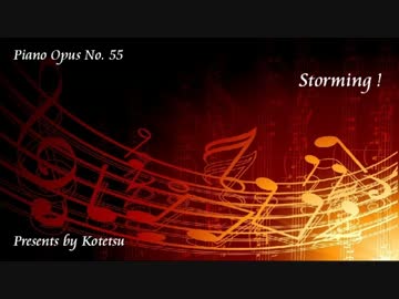 〔ピアノ自作曲〕Storming!