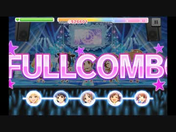 【デレステ】華蕾夢ミル狂詩曲～魂ノ導～ 【MASTER】フルコンボ 速度9