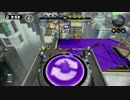 【スプラトゥーン】S+ガチマッチ part27【カンスト勢】