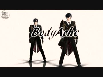 【MMD刀剣乱舞】 BodyAche 【W燭台切光忠】