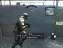 今年で31の男がARMY OF TWOをへたれ実況プレイ (2/6)