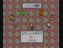 【SFC一の名作】LIVE A LIVE-ライブ・ア・ライブ-実況【異論は認める】その１