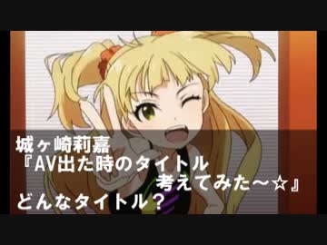 アイマス大喜利-秋の陣- 【表彰式】(2/2)